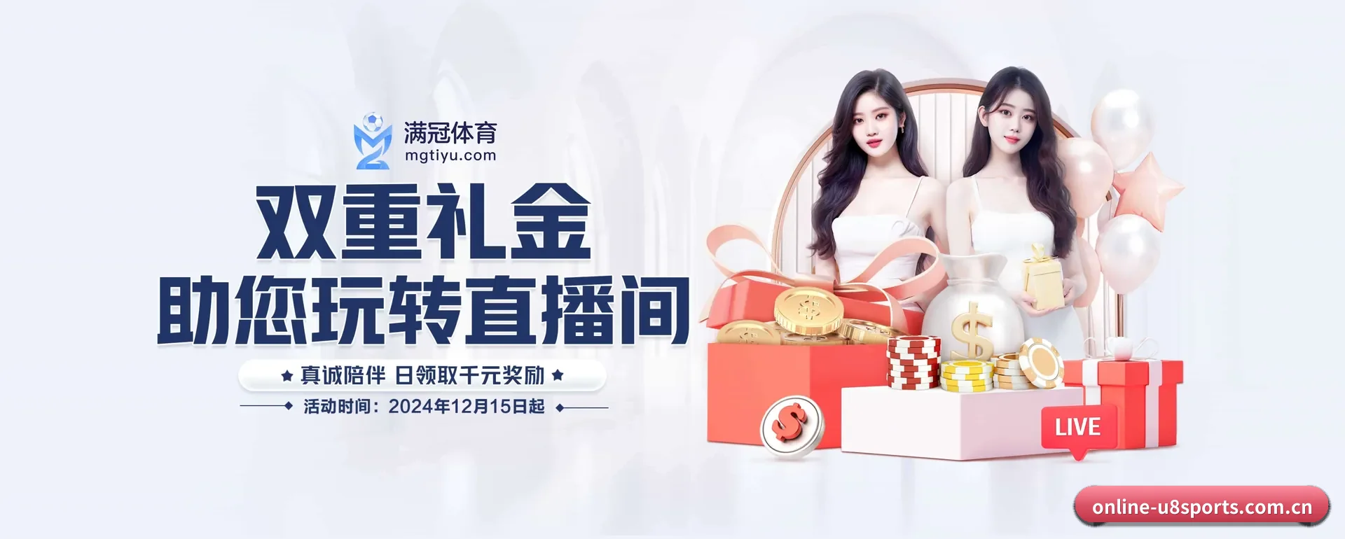 U8体育官方平台 APP